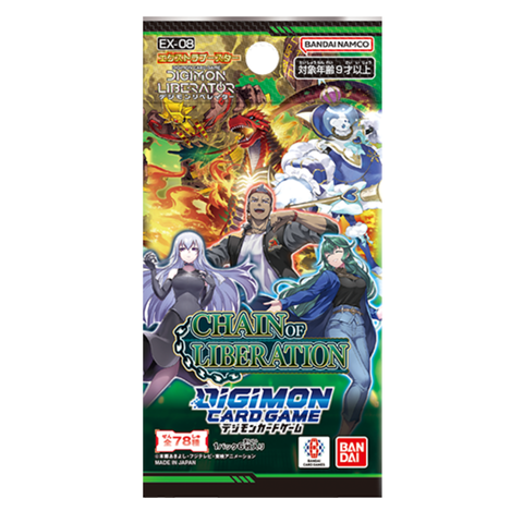 Digimon TCG: Chain of Liberation Booster Pack (EX-08)